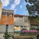 물리치료사가 알려주는 셀프 통증관리 이미지