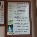 문덕복해물탕 이미지