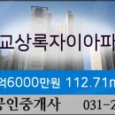 이마트에브리데이 광교점 이미지