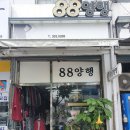 완산-88 이미지