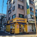 육소나무옆 화장실 이미지