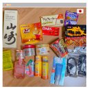 기호할인마트 | 돈키호테 쇼핑리스트 가격 할인쿠폰 받는법 도쿄 여행 기념품