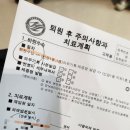 (주)참좋은넷 | 한림대성심병원에서 난소제거 수술후기