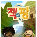 잭글로벌