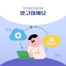 채무통합 대환대출 : 고금리 대출을 하나의 저금리 대출로, 부담감 ZERO 더 가볍게!