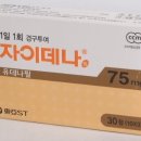 부전약국 이미지