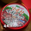 고운맛식품