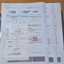 온마음행정사사무소 이미지