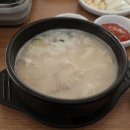 시골한방돼지국밥 네이버블로그