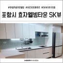 동아웰빙타운 이미지