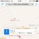 단토랑