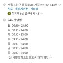 진선목장 네이버블로그