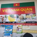 베트남 노래연습장 이미지