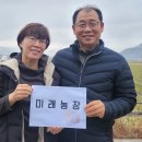 합천동부농협 이미지