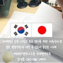 강남국제행정사사무소 이미지