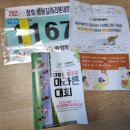 2022 대청호 벚꽃길 마라톤 대회 이미지