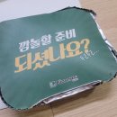 피자마루삼양점 이미지