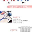 몽스마트