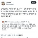 근데 업무도 이렇게 해야 함. 구두나 전화로 애매하게 말하고 나중에 발뺌하는 사람 있어서.twt 이미지