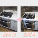 회성가스 네이버블로그