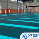 광주동성여자중학교 이미지