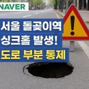 돌곶이역 이미지