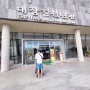 대장경테마파크천년관2층 이미지