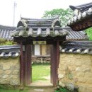 한개마을 이미지