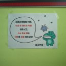 승규반점 이미지