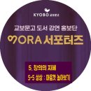 상상부엌 | [3PRO 위즈덤칼리지] 시즌1후기: 5-5 상상: 마음껏 놀아보기