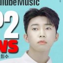 뮤직 뷰 이미지