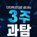 써머스학원 이미지