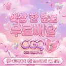 리뷰리치 | 패키지부터 심쿵🍬 슈가캔디(SUGAR CANDY) 액상 리치 캔디 & 레몬 캔디 리뷰 후기