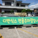 (주)디반 이미지