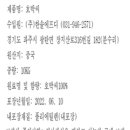(주)성우푸드 이미지