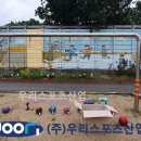 하안남초등학교 이미지