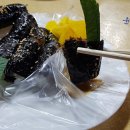 홍당무김밥 이미지