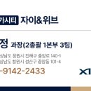 메가공인중개사사무소 이미지