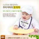앙베베 이미지