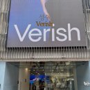 오버레이스 | 성수 verish 베리시 폴드오버 팬츠 레이어드 레이스 탑 후기