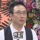 탠베이비