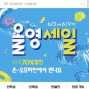 올리브영전남 이미지