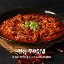 역전포차 이미지