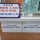 지평목욕탕 이미지