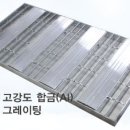(주)신화테크 이미지