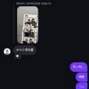 난 빌어 네 많은 밤이 나와 같기를