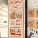 레이크피움네일동탄