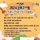 강북프라자 이미지