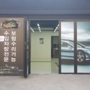 매직터치청주