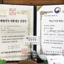 신덕2호 이미지